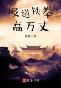 花式追夫：校草，你别跑