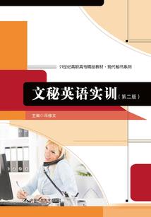 特工管家在行动