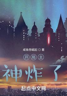 赤红九重天