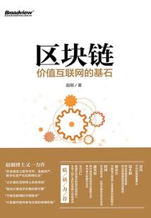妖骨传
