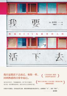 问安然