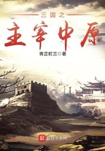 亡灵军团之兵伐天下