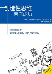 都市修仙炼狱
