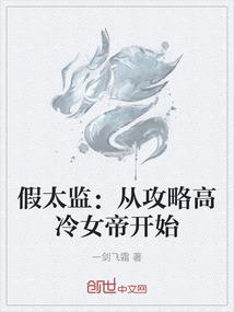 傲娇王爷腹黑妃