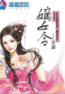 喰世王道