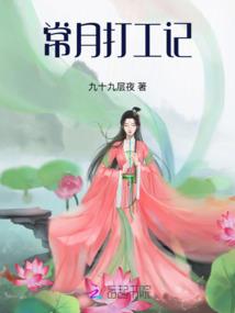 鬼怪引路人