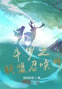 梦境断章