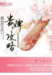 余笙我陪你