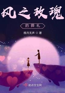 尘界往事凤歌