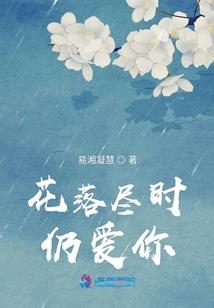 耀天之妖泪