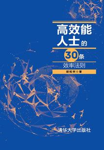 重塑大明