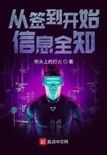 陨落星月