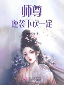 美漫从融合十二符咒开始