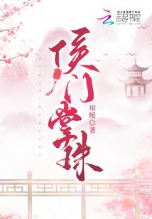 咒凶神