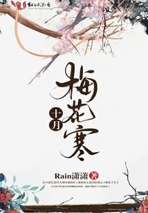 修仙，我还得靠徒弟