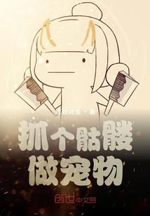 将军别追：本妃不入宫