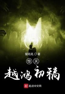 念气传