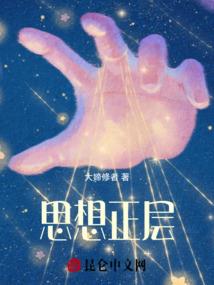 网游之蓝月