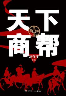 皇家号天使恋人