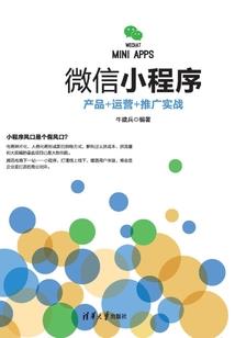 天荒战途
