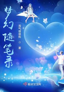 傲灵记