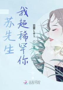 仙气界
