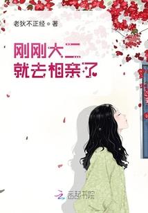 我的名字叫小八
