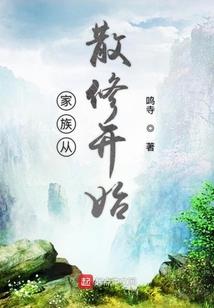 你是我的吸血鬼老公