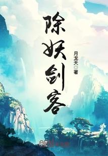 庚寅尺