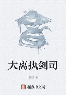 两手书局
