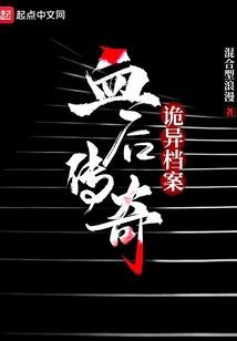 饮龙血
