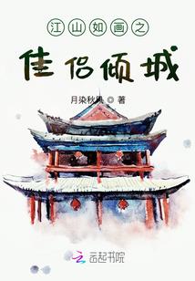 身陷深宫之愿得一心人