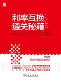 回不去了就来恋爱吧