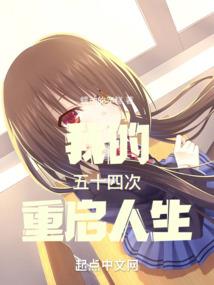 鸿蒙修仙录