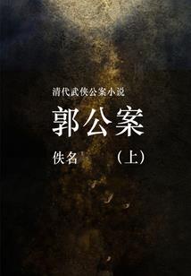 相信科学的神明大人
