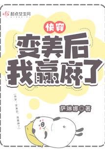 斗罗：开局被唐三吸掉魂环