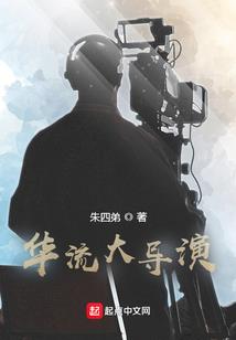泪花开