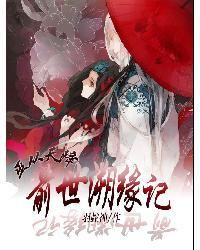 杀破狼之盛世七杀