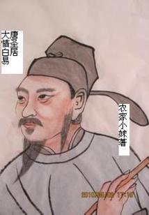 闵天录