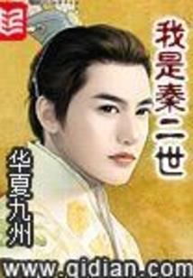 王者荣耀之召神传