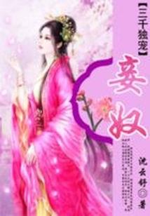 Kiss绝版未婚妻