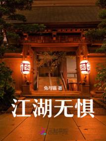 超级富豪的英雄都市