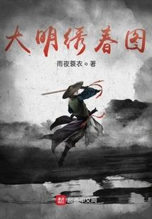 重生在新世界