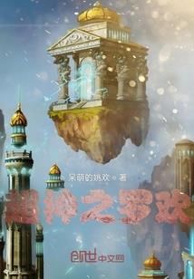 风极天下