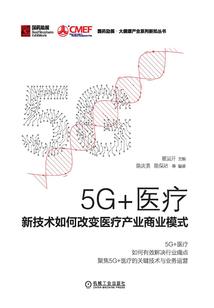 阴阳仙鬼道