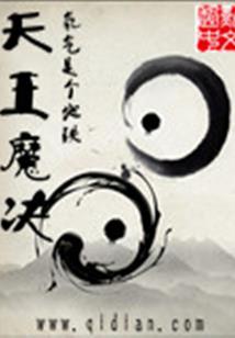 抱过了你说熟不熟