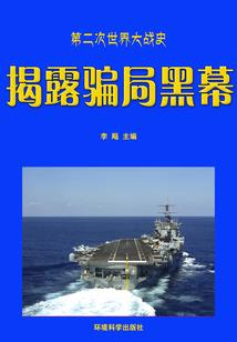 无道之界