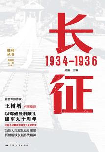见鬼录