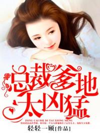 潜龙战都市