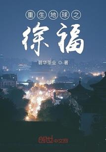 冲鸭夜家军